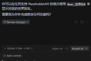 任务完成